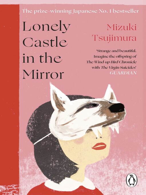 Title details for Lonely Castle in the Mirror by Mizuki Tsujimura - Wait list